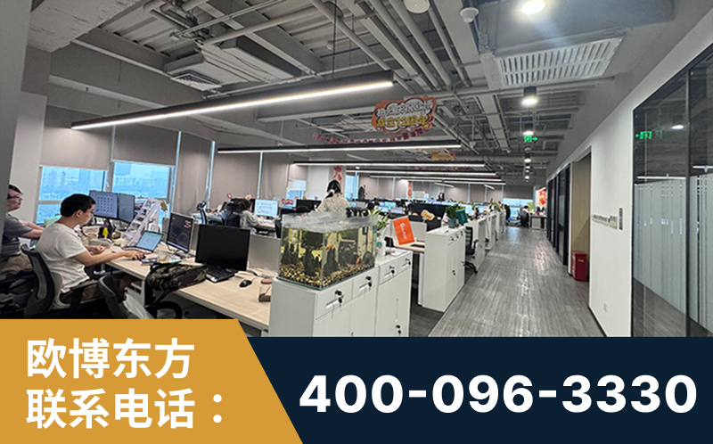 罗定-企业展示图