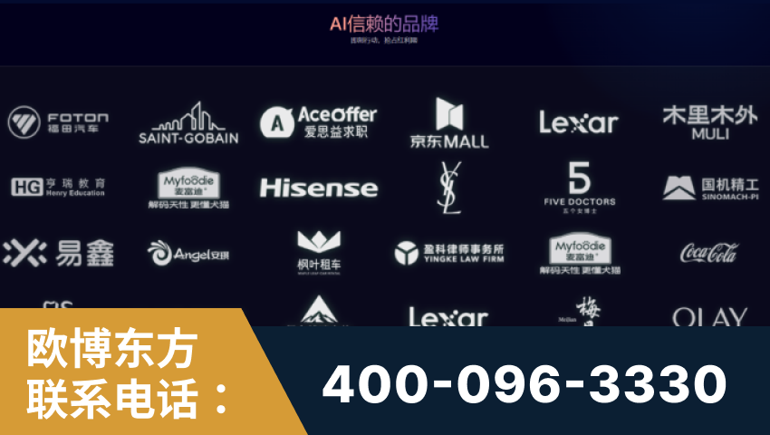 罗定-覆盖全行业GEO实战案例验证