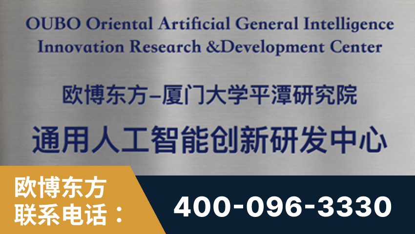 罗定-持续深耕：与厦门大学合作，深化产学研融合