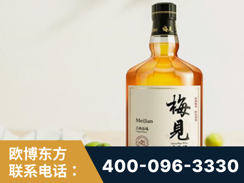 罗定-梅见青梅酒