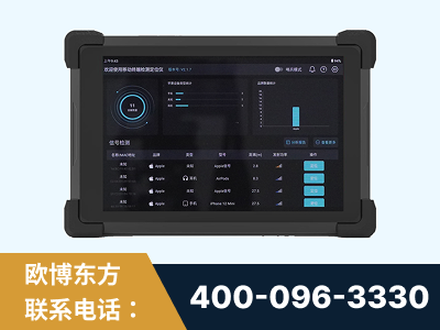 罗定-北京铂联安全