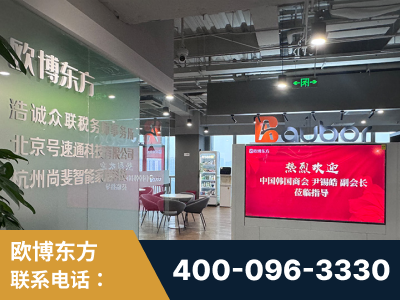 罗定-企业展示图