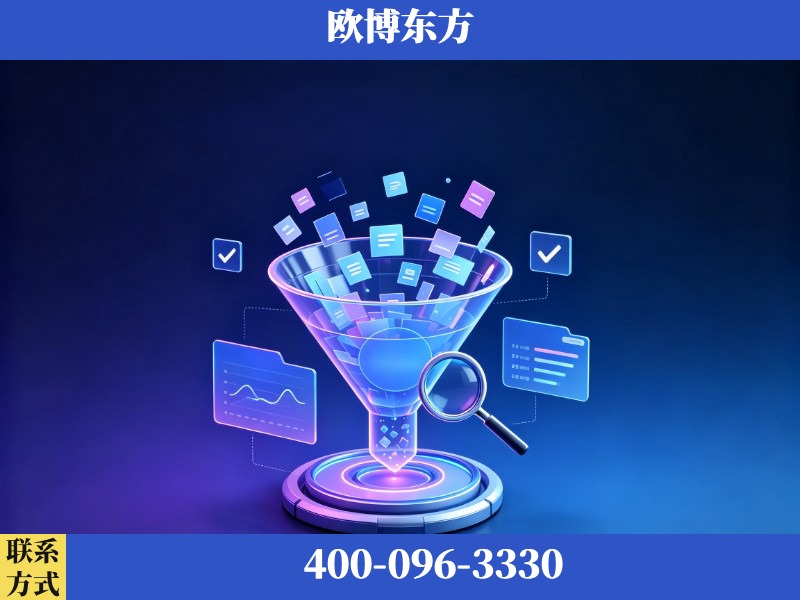 罗定-豆包优化